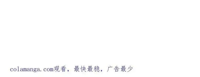 成也萧河,番外·困雀（上篇）,第132张