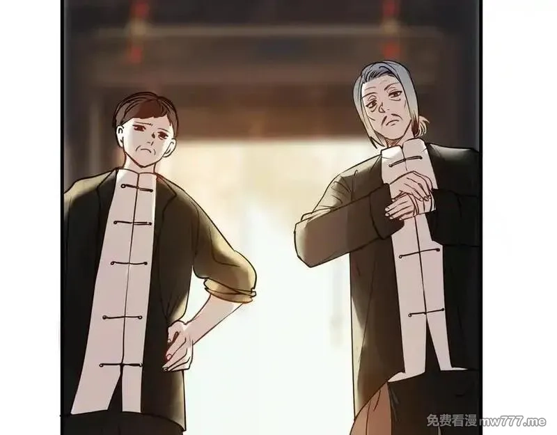 成也萧河,番外·困雀（上篇）,第15张