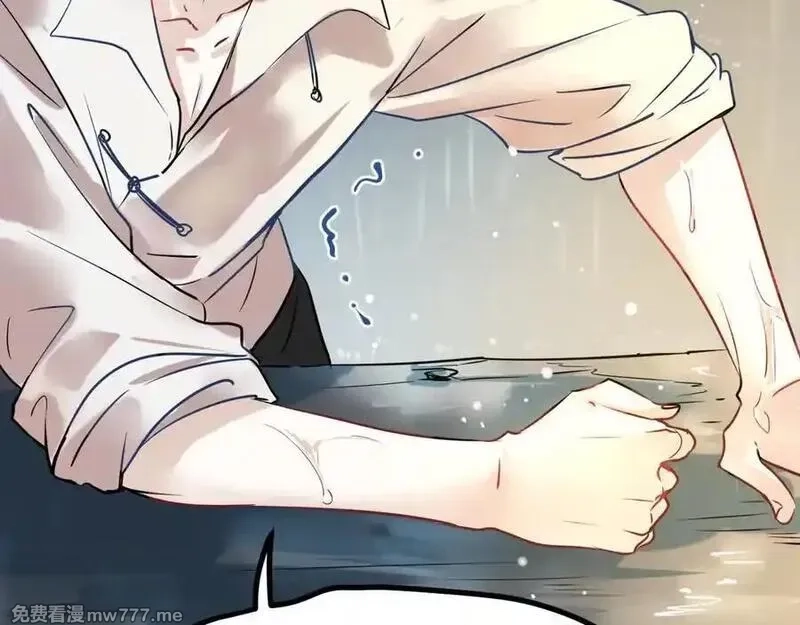 成也萧河,番外·困雀（上篇）,第18张