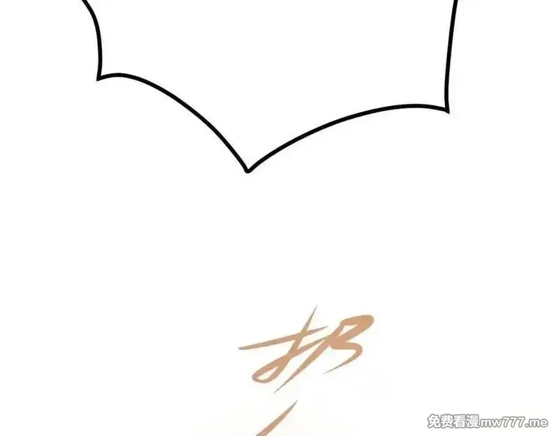 成也萧河,番外·困雀（上篇）,第20张