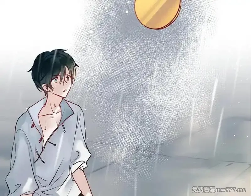 成也萧河,番外·困雀（上篇）,第24张