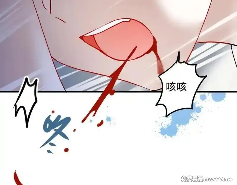 成也萧河,番外·困雀（上篇）,第34张
