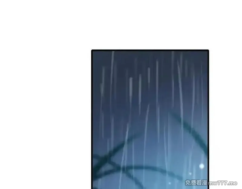 成也萧河,番外·困雀（上篇）,第4张
