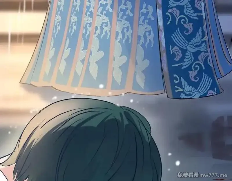 成也萧河,番外·困雀（上篇）,第42张