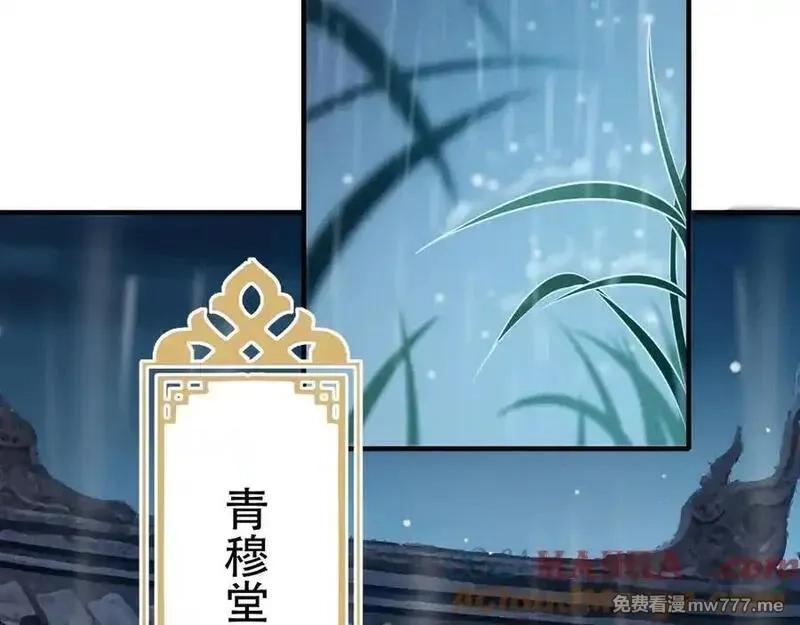 成也萧河,番外·困雀（上篇）,第5张