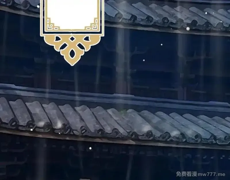 成也萧河,番外·困雀（上篇）,第6张