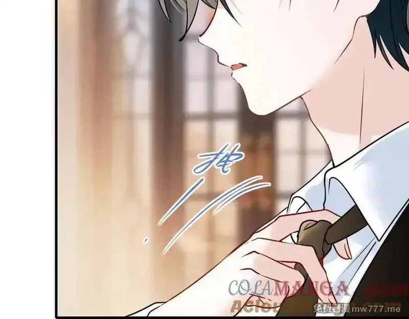 成也萧河,番外·困雀（上篇）,第69张