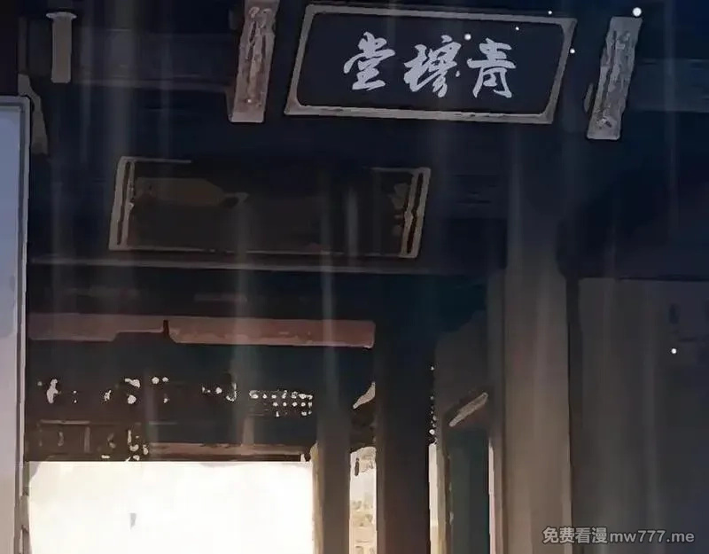 成也萧河,番外·困雀（上篇）,第7张