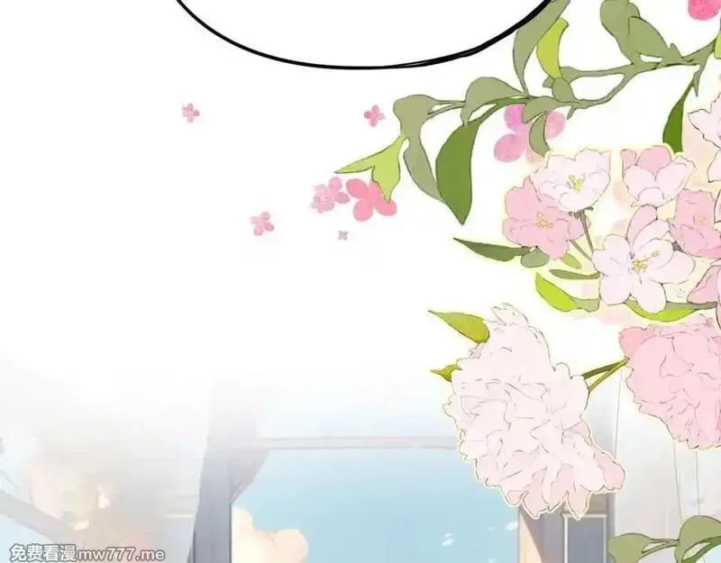 成也萧河,番外·困雀（上篇）,第71张