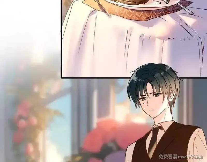 成也萧河,番外·困雀（上篇）,第80张