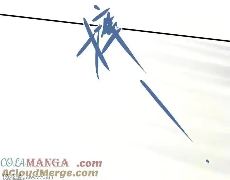 成也萧河,番外·困雀（上篇）,第9张