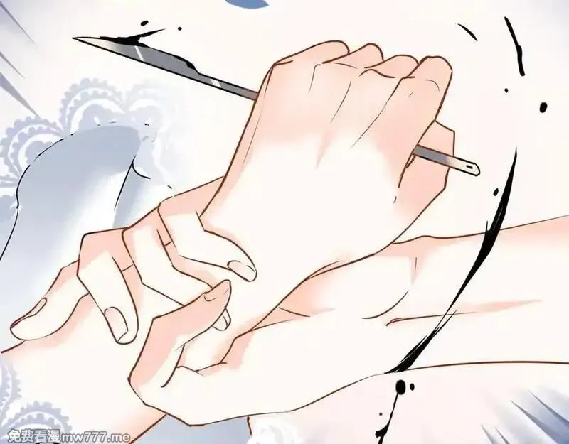 成也萧河,番外·困雀（上篇）,第90张