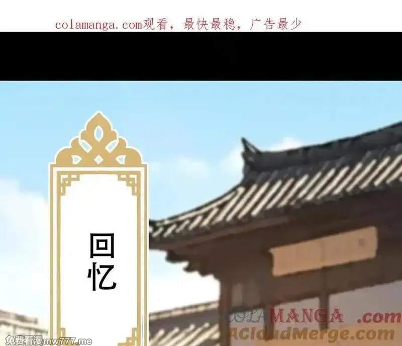 成也萧河,番外·困雀（下篇）,第1张