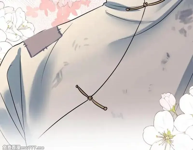 成也萧河,番外·困雀（下篇）,第10张