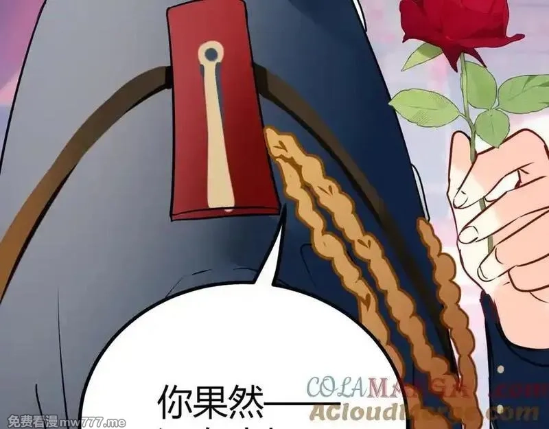 成也萧河,番外·困雀（下篇）,第101张