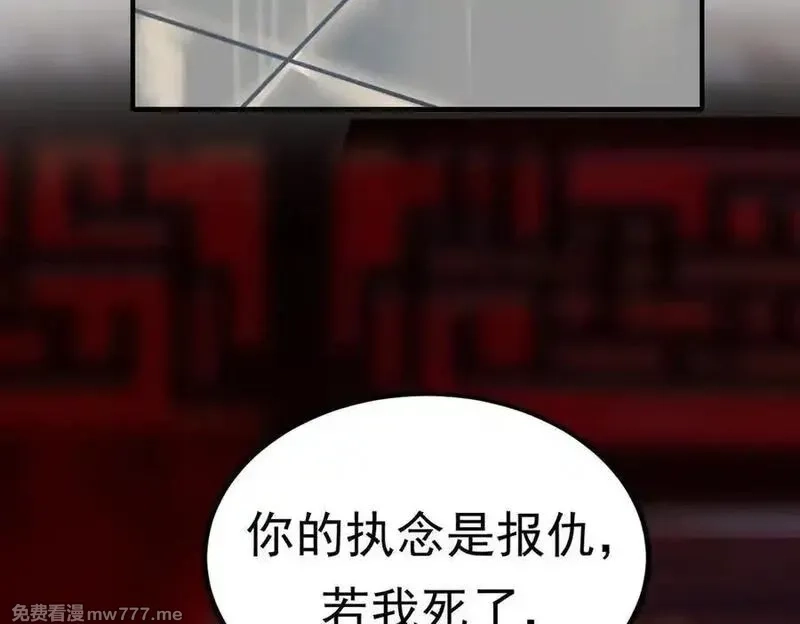 成也萧河,番外·困雀（下篇）,第115张