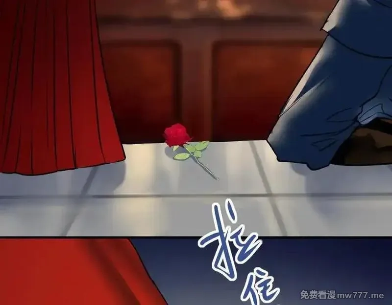 成也萧河,番外·困雀（下篇）,第118张