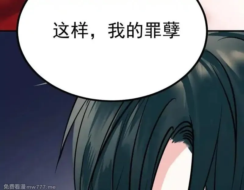 成也萧河,番外·困雀（下篇）,第120张