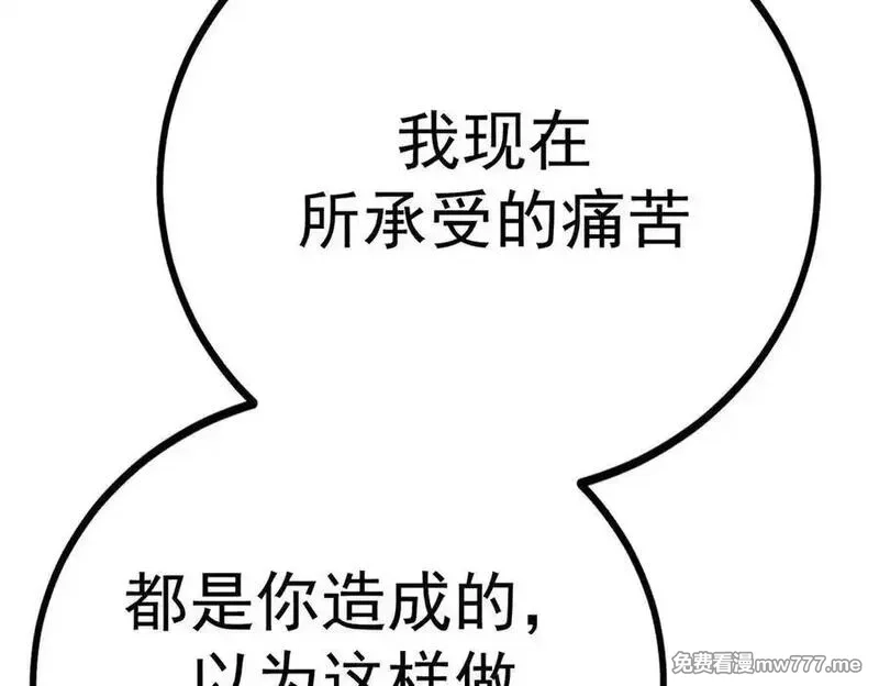 成也萧河,番外·困雀（下篇）,第127张