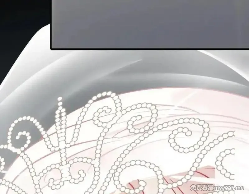 成也萧河,番外·困雀（下篇）,第130张