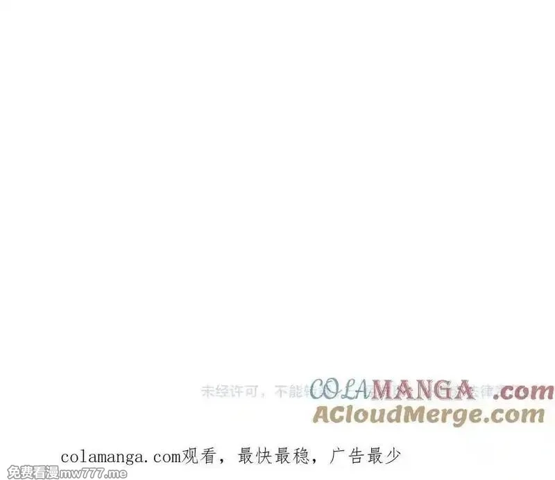 成也萧河,番外·困雀（下篇）,第137张