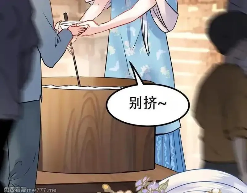 成也萧河,番外·困雀（下篇）,第3张