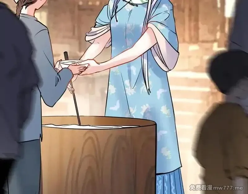 成也萧河,番外·困雀（下篇）,第38张
