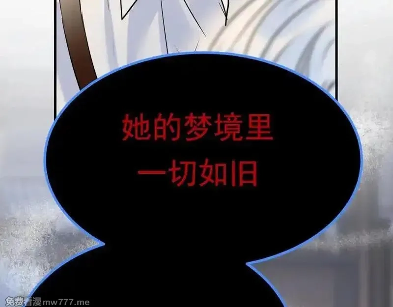 成也萧河,番外·困雀（下篇）,第47张