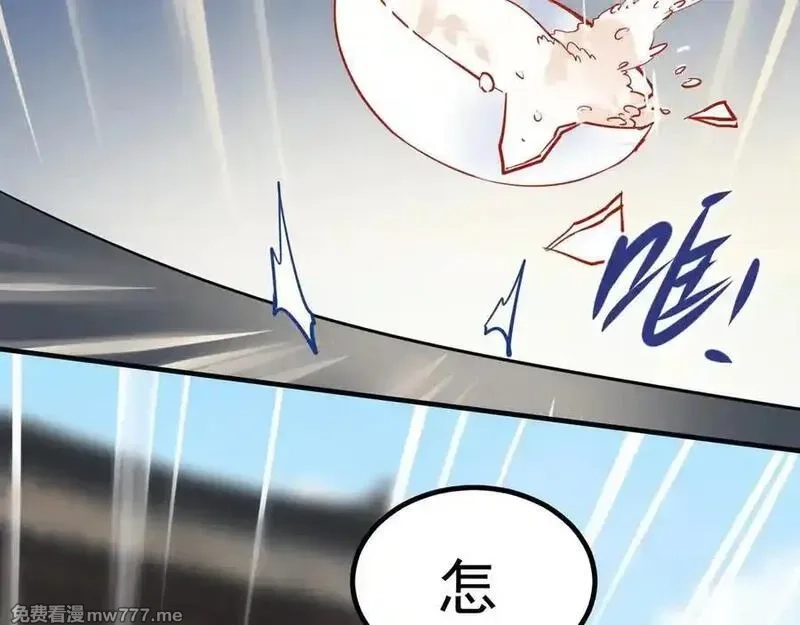 成也萧河,番外·困雀（下篇）,第52张