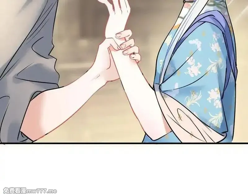 成也萧河,番外·困雀（下篇）,第54张