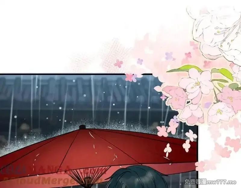 成也萧河,番外·困雀（下篇）,第57张