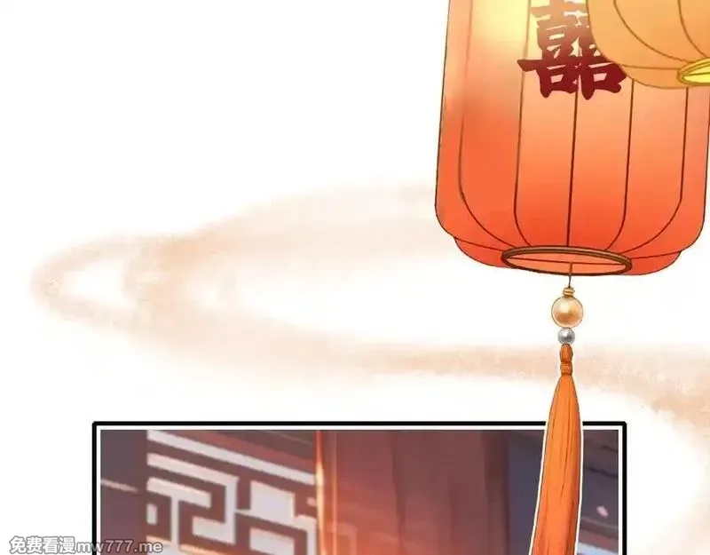成也萧河,番外·困雀（下篇）,第67张