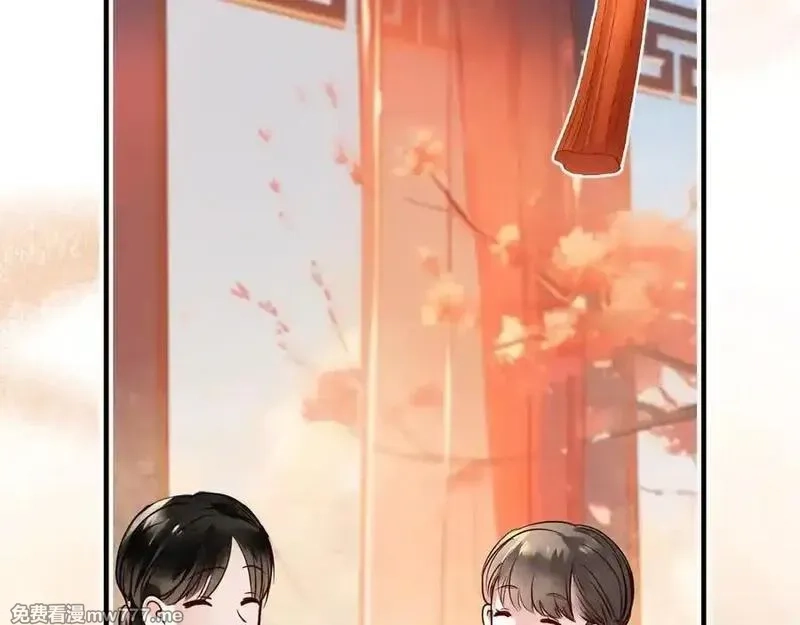 成也萧河,番外·困雀（下篇）,第68张