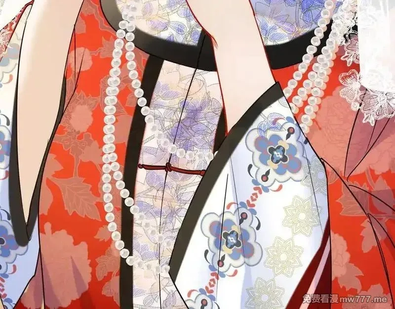 成也萧河,番外·困雀（下篇）,第72张