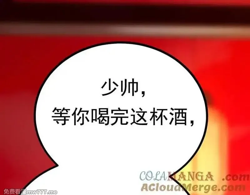成也萧河,番外·困雀（下篇）,第77张