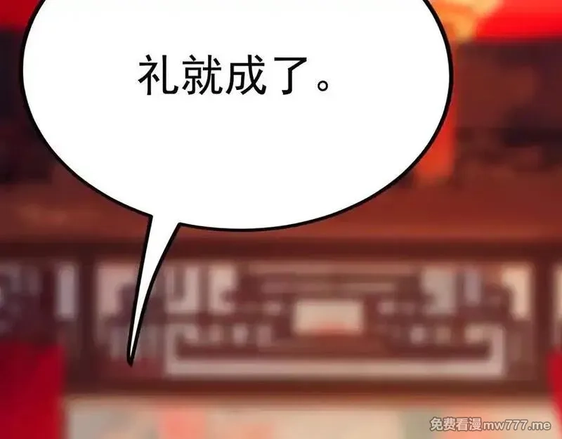 成也萧河,番外·困雀（下篇）,第78张