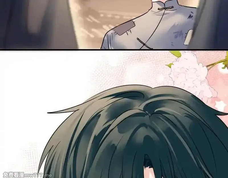 成也萧河,番外·困雀（下篇）,第8张