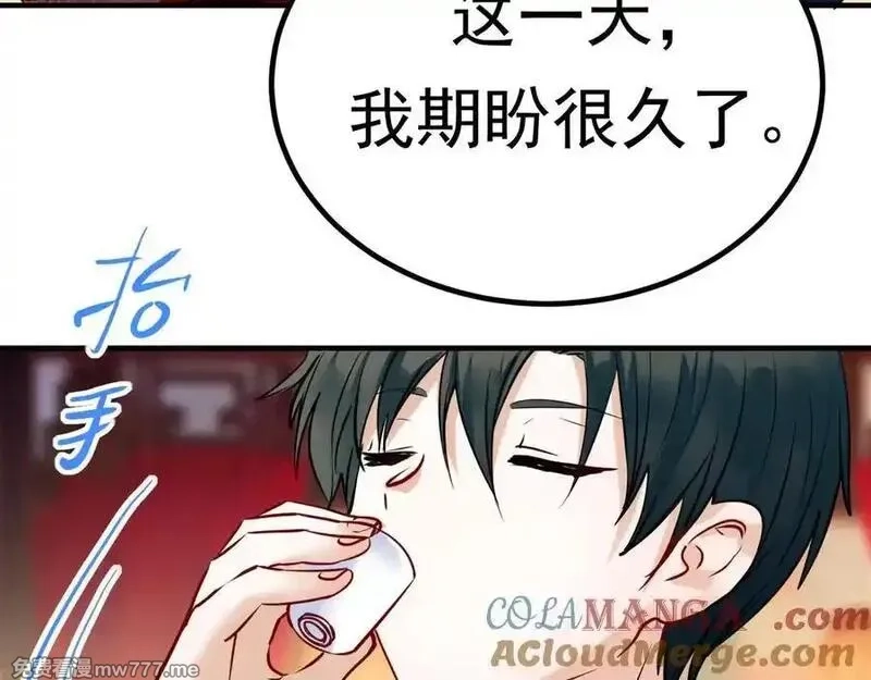 成也萧河,番外·困雀（下篇）,第81张