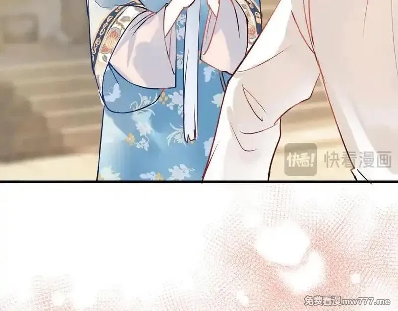 成也萧河,番外·困雀（下篇）,第88张