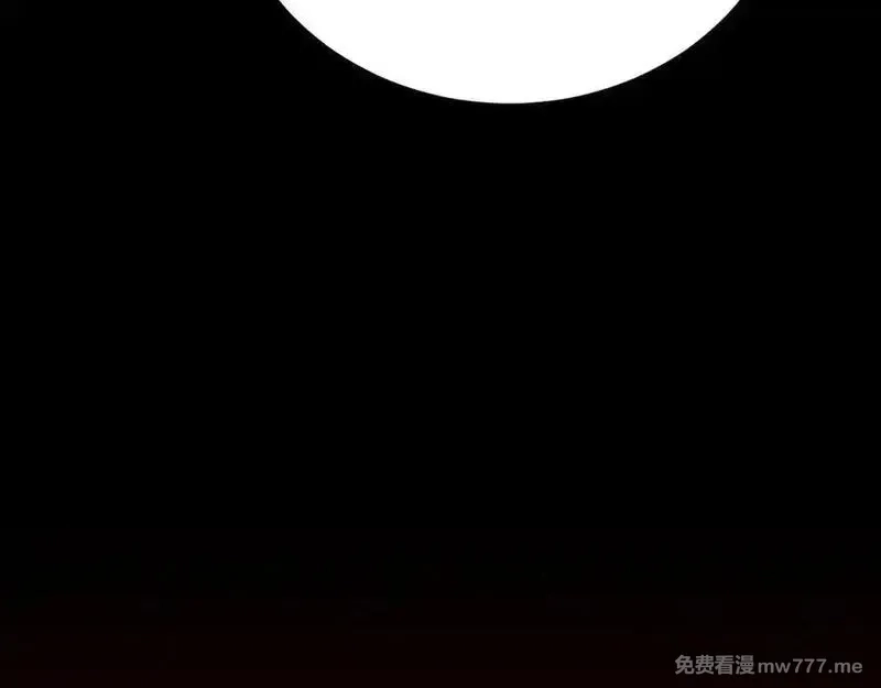 成也萧河,番外·困雀（下篇）,第90张