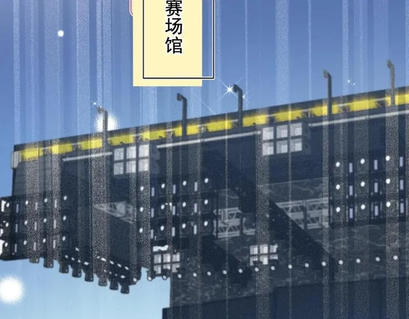 成也萧河,第17话 巧遇,第23张