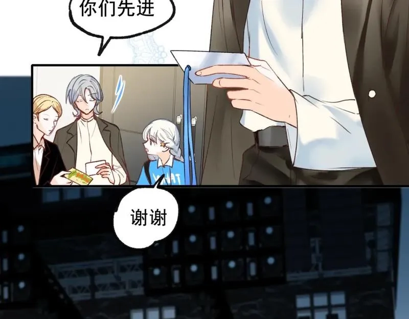 成也萧河,第17话 巧遇,第33张