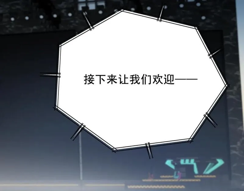 成也萧河,第17话 巧遇,第34张