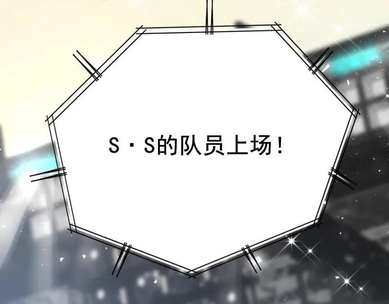 成也萧河,第17话 巧遇,第36张