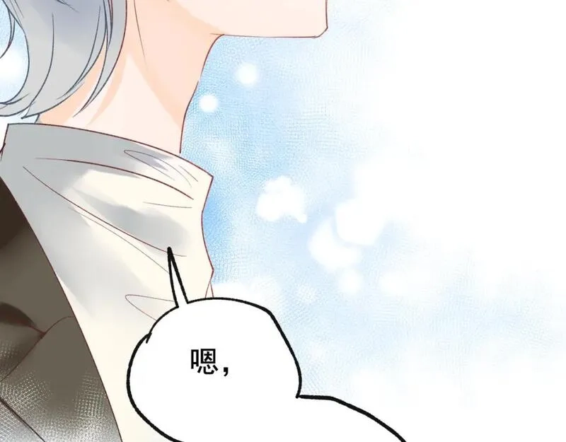 成也萧河,第17话 巧遇,第48张