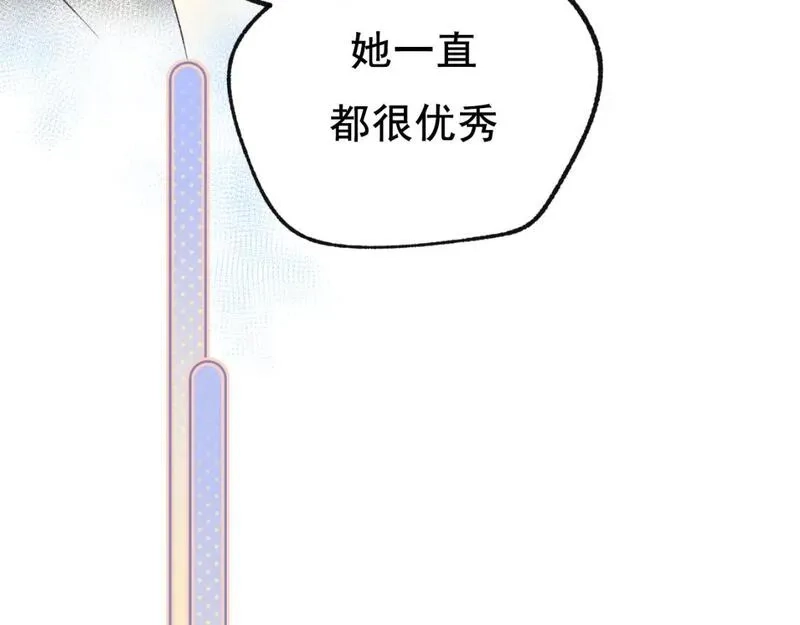 成也萧河,第17话 巧遇,第49张