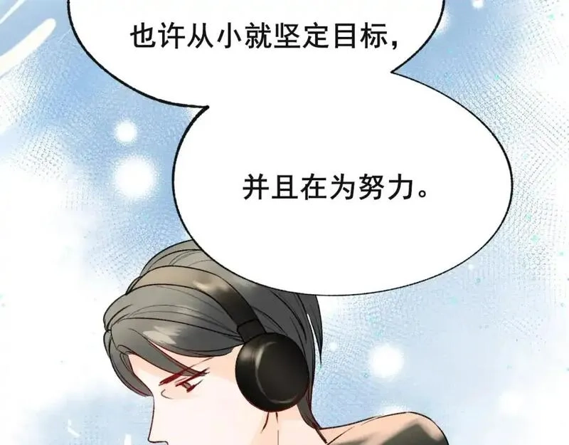 成也萧河,第27话 局势扭转,第43张