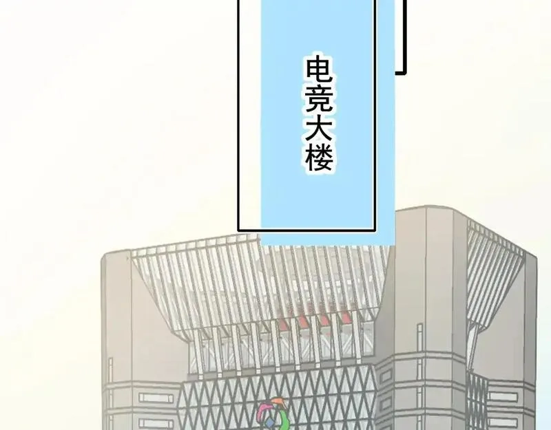 成也萧河,第27话 局势扭转,第9张