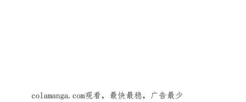 成也萧河,番外·综艺节目采花吧（下）,第103张