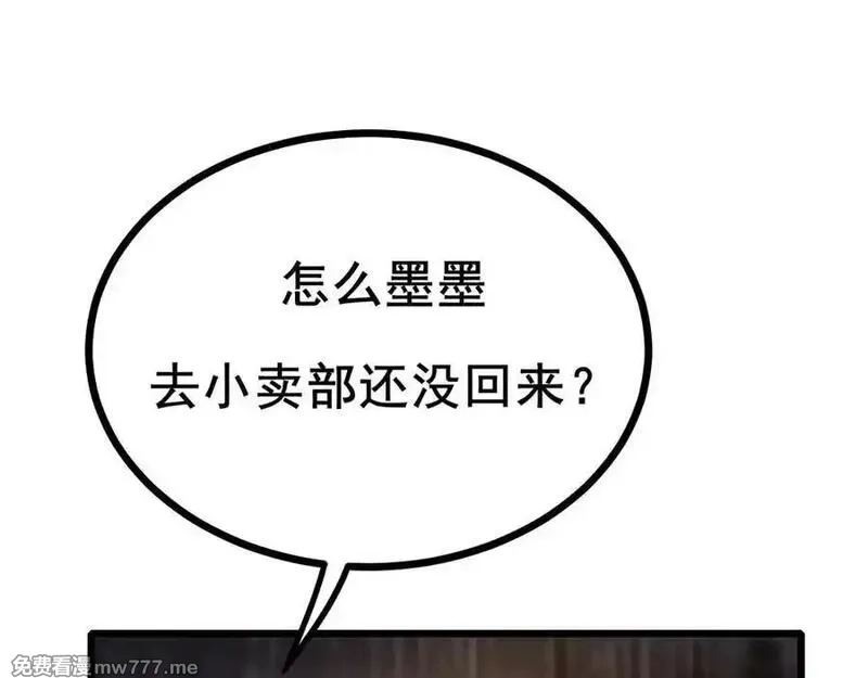 成也萧河,番外·综艺节目采花吧（下）,第28张